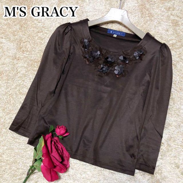 M'S GRACY(エムズグレイシー)のM'S GRACY♡七分袖 カットソー 立体フラワー ブラウン 38サイズ レディースのトップス(カットソー(長袖/七分))の商品写真