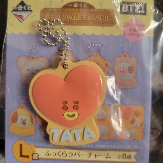 BT21  一番くじ　L賞　ふっくらラバーチャーム tata エンタメ/ホビーのタレントグッズ(アイドルグッズ)の商品写真