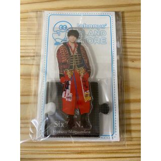 松村北斗　アクスタ　アクリルスタンド　第三弾(アイドルグッズ)