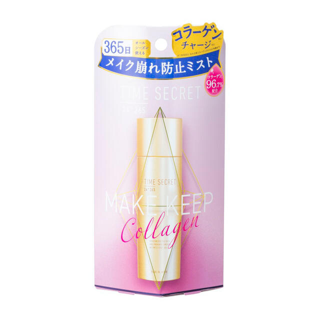 msh(エムエスエイチ)のタイムシークレット　フィックスミスト　コラーゲン コスメ/美容のベースメイク/化粧品(その他)の商品写真