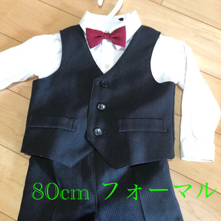 80センチ　フォーマル  男児(ドレス/フォーマル)