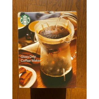 スターバックスコーヒー(Starbucks Coffee)のスターバックス　グラスドリップコーヒーメーカー　450ml(コーヒーメーカー)