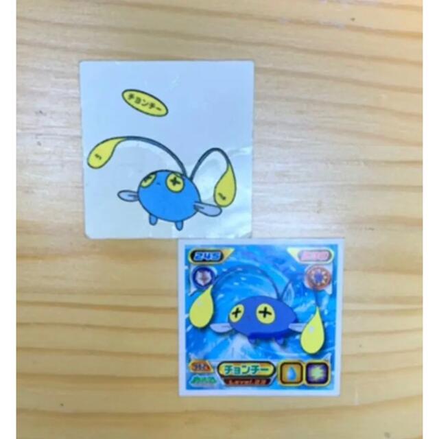 ポケモン チョンチー ポケモンパンシール デコキャラシール 激レア かわいいの通販 By Nana S Shop ポケモンならラクマ