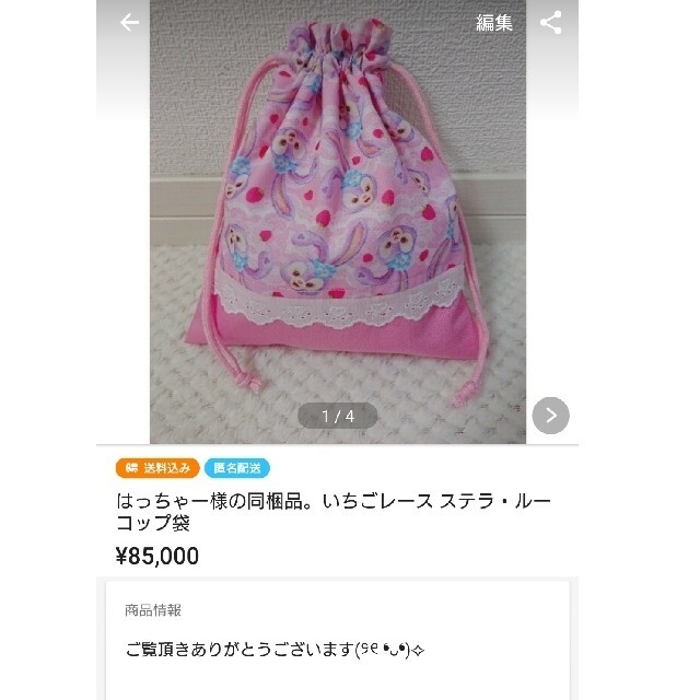 はっちゃー様の専用。インナーマスク 子供用 パープル ハンドメイドのキッズ/ベビー(外出用品)の商品写真