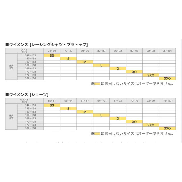 asics   アシックス 女子陸上ユニフォーム上下セット OXLサイズ 未