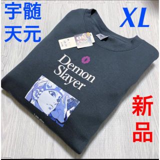 ジーユー(GU)の【新品】ジーユー鬼滅の刃　トレーナー　スウェット　宇髄天元　XL(スウェット)