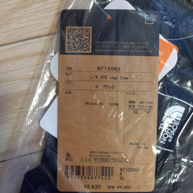 THE NORTH FACE(ザノースフェイス)のノースフェイス ロングスリーブGTDロゴクルー（メンズ）XL NT12093 K メンズのトップス(Tシャツ/カットソー(七分/長袖))の商品写真