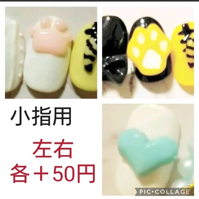 【オーダー】トラネイルチップ　nail ハンドメイドのアクセサリー(ネイルチップ)の商品写真