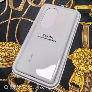 ファーウェイ(HUAWEI)のHUAWEI P50 Pro 純正ロゴ入り 高品質シリコンケース ホワイト 新品(Androidケース)