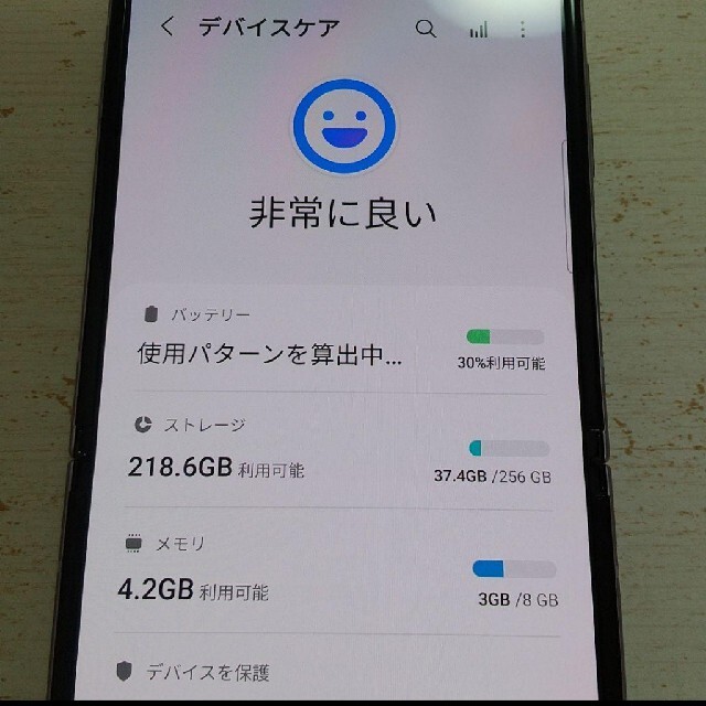 SAMSUNG(サムスン)のGalaxy Z Flip3 5G ラベンダー 256GB SIMフリー スマホ/家電/カメラのスマートフォン/携帯電話(スマートフォン本体)の商品写真