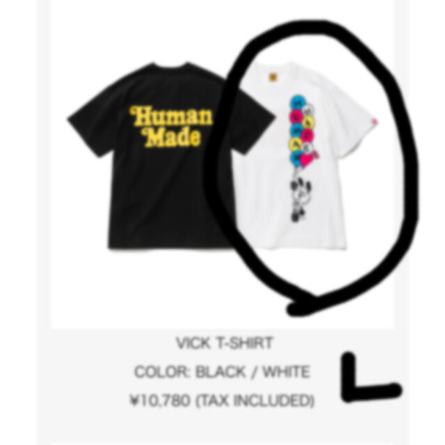 HUMAN MADE(ヒューマンメイド)のHUMAN MADE x VERDY VICK T-SHIRT メンズのトップス(Tシャツ/カットソー(半袖/袖なし))の商品写真