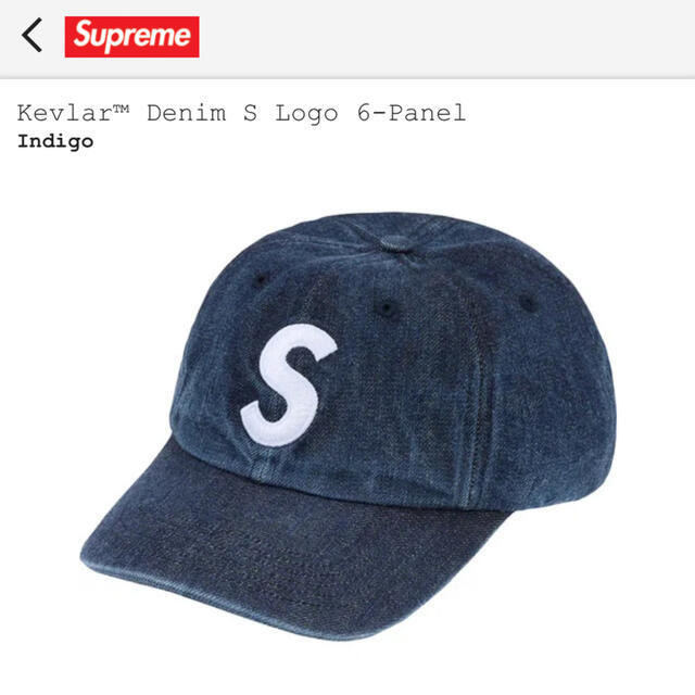 Supreme Kevlar™ Denim S Logo 6-PanelIndigo使用回数