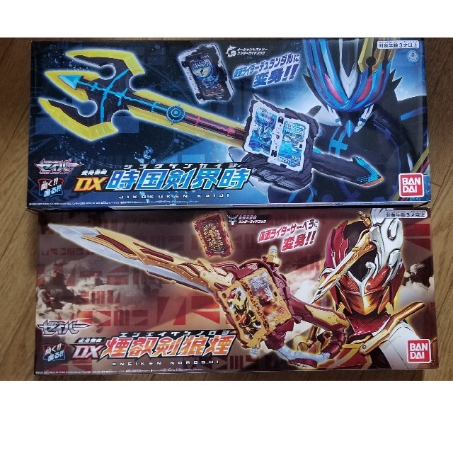 仮面ライダーセイバー 変身聖剣 DX時国剣界時&DX煙叡剣狼煙 セット 仮面ライダーセイバー 変身聖剣 DX時国剣界時&DX煙叡剣狼煙 セット