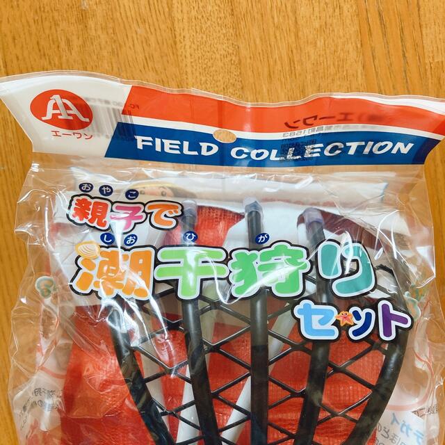 潮干狩り　くまで　アミ　アウトドア　ビーチ　 スポーツ/アウトドアのフィッシング(その他)の商品写真