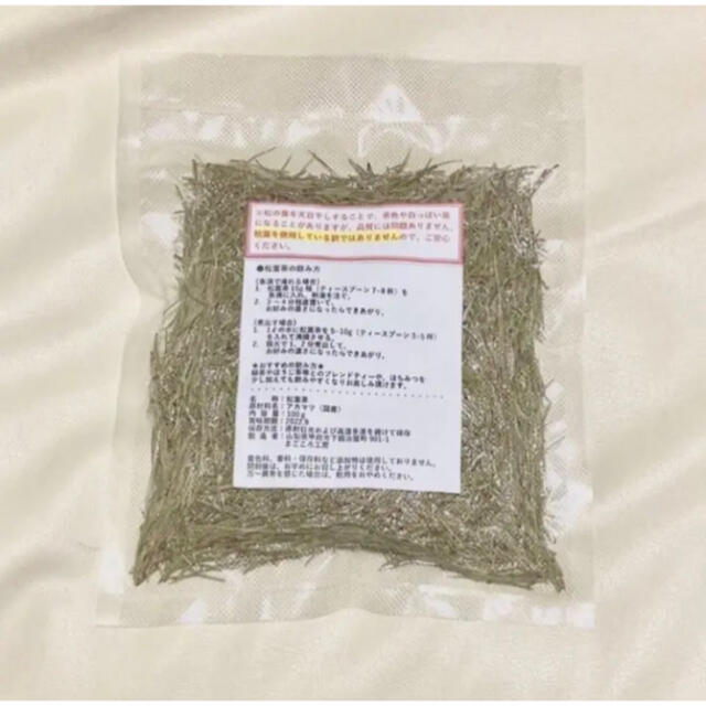 南アルプス産まれの霊妙秘茶 まごころ印の松葉茶 90g 食品/飲料/酒の食品/飲料/酒 その他(その他)の商品写真