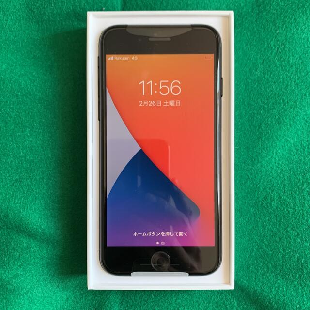 動作確認のみ アップル iPhoneSE 第2世代 64GB ブラック 超美品の