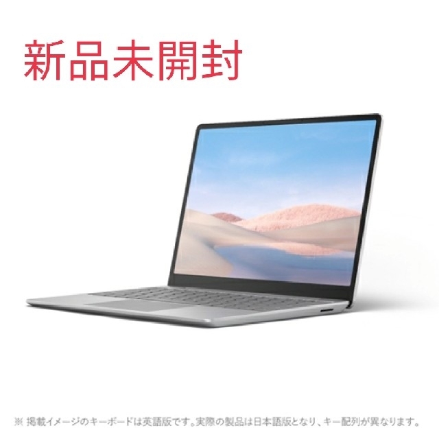 お手頃価格 Microsoft マイクロソフト Surface Laptop Go プラチナ THH-0002 ノートPC 