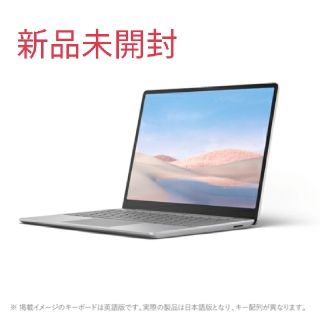 マイクロソフト(Microsoft)のマイクロソフト Surface Laptop Go プラチナ THH-0002(ノートPC)