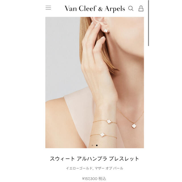 Van Cleef & Arpels(ヴァンクリーフアンドアーペル)のMie様ご専用★スウィートアルハンブラ　ブレスレット　ゴールド レディースのアクセサリー(ブレスレット/バングル)の商品写真