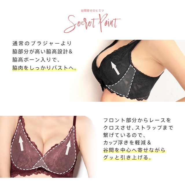 aimer feel(エメフィール)の【新品タグ付】上下4点セット エメフィール カシュクールレース 脇高ブラ(R)  レディースの下着/アンダーウェア(ブラ&ショーツセット)の商品写真