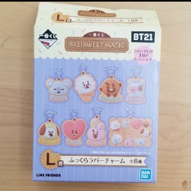 防弾少年団(BTS)(ボウダンショウネンダン)の一番くじ BT21 SWEET MAGIC KOYAセット エンタメ/ホビーのタレントグッズ(アイドルグッズ)の商品写真