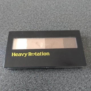 ヘビーローテーション(Heavy Rotation)のヘビーローテーション パウダーアイブロウ&3Dノーズ(パウダーアイブロウ)