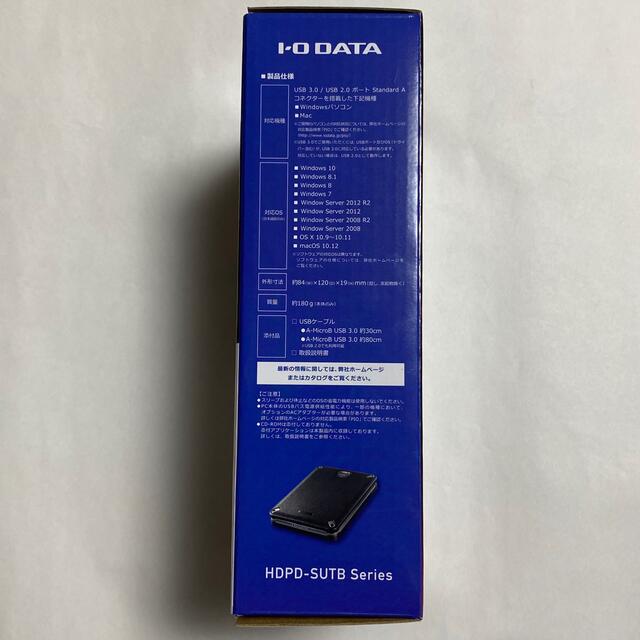 IODATA(アイオーデータ)のI・O DATA HDPD-SUTB500 スマホ/家電/カメラのPC/タブレット(PC周辺機器)の商品写真