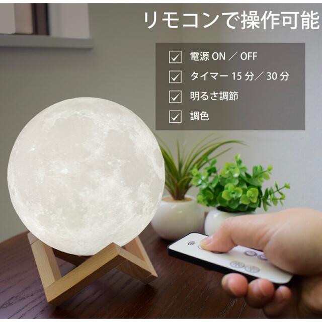 （値下げ）月ライト18cm インテリア/住まい/日用品のライト/照明/LED(テーブルスタンド)の商品写真