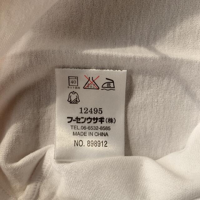 ELLE(エル)のTシャツ　90 ELLE キッズ/ベビー/マタニティのキッズ服男の子用(90cm~)(Tシャツ/カットソー)の商品写真