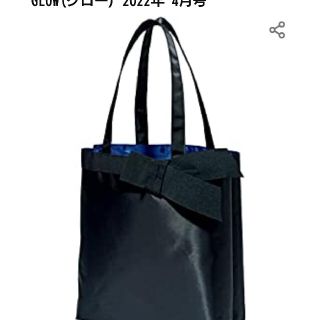 ランバン(LANVIN)のglow付録ランバン上品トート(ファッション)