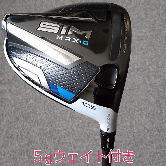 テーラーメイド SIM MAX D ドライバー 10.5度 S 爆買い! vivacf.net