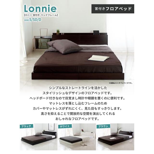 いつでもポイント10倍 新品 ラスト1点 ダブル フロアベッドフレーム
