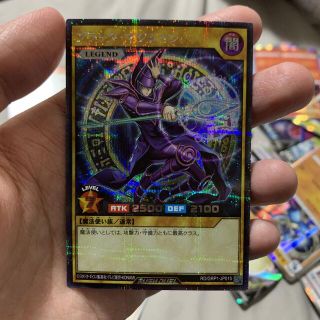 ユウギオウ(遊戯王)の遊戯王　ゴールドラッシュパック　ブラックマジシャン(シングルカード)