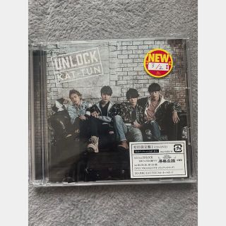 カトゥーン(KAT-TUN)のKAT-TUN UNLOCK 初回限定盤1(ポップス/ロック(邦楽))