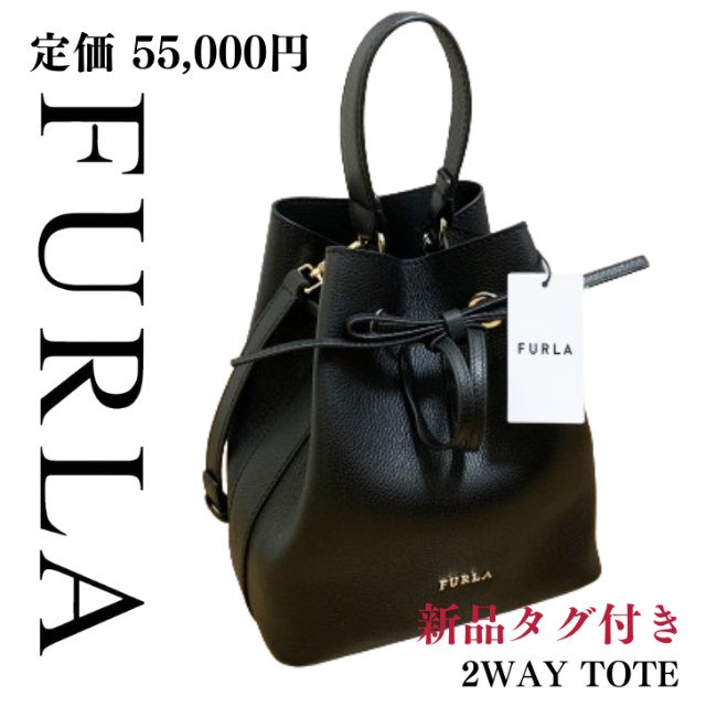 ［新品］定価55,000円 FURULA ハンドバッグ 巾着バッグ ブラックカラーブラックNERO