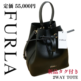 【値下げ！】FURLA COSTANZA 定価 ￥55,000