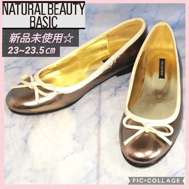 NATURAL BEAUTY BASIC(ナチュラルビューティーベーシック)のナチュラルビューティー リボンフラットシューズ シルバー【★新品★セール！】 レディースの靴/シューズ(バレエシューズ)の商品写真