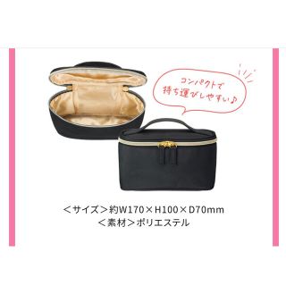 シセイドウ(SHISEIDO (資生堂))の資生堂ワタシプラス　バニティバッグ(ポーチ)