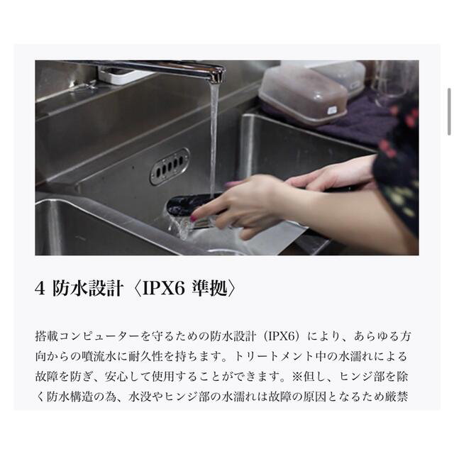 【限定値下げ】CARE PRO ケアプロ 超音波アイロン