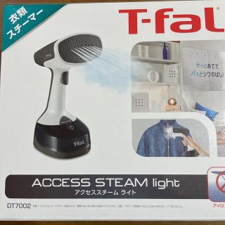 ティファール(T-fal)のT-fal衣類スチーマー(アイロン)