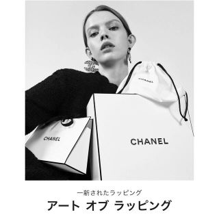 シャネル(CHANEL)の再値下げ【新品未使用】シャネル　オーガニックコットン　ポーチ(ポーチ)