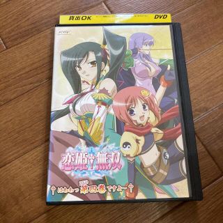 [78909]真 恋姫 無双(7枚セット)第一席〜第十二席、OVA 最終【全巻セット アニメ  DVD】ケース無:: レンタル落ち