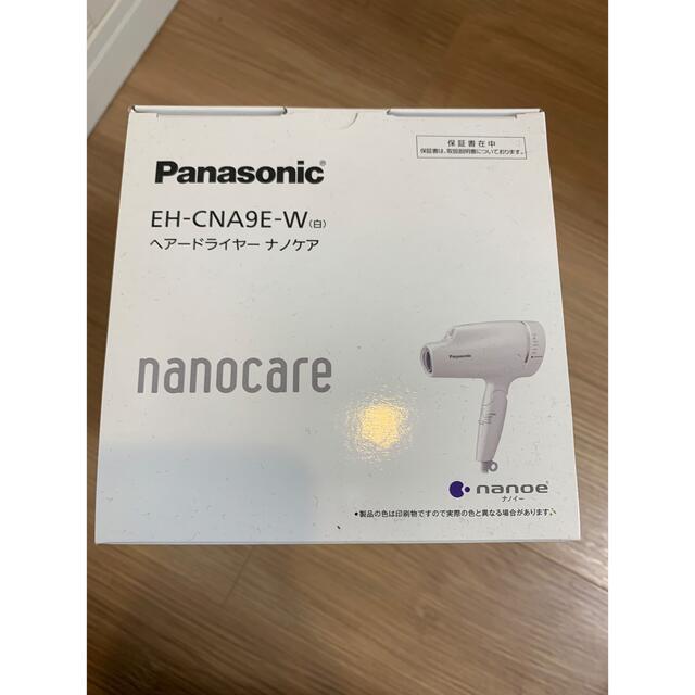 Panasonic ヘアードライヤー ナノケア EH-CNA9E-W電源コードタイプ冷風