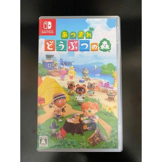 ニンテンドウ(任天堂)のあつまれ どうぶつの森 Switch(家庭用ゲームソフト)