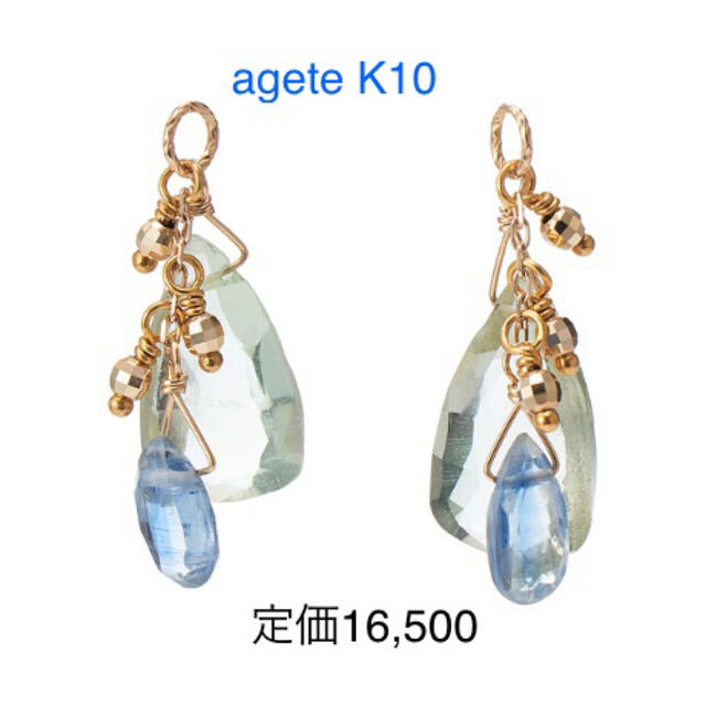 agete(アガット)のagete♡K10ピアスチャーム♡フープピアス／うさこ様 レディースのアクセサリー(チャーム)の商品写真