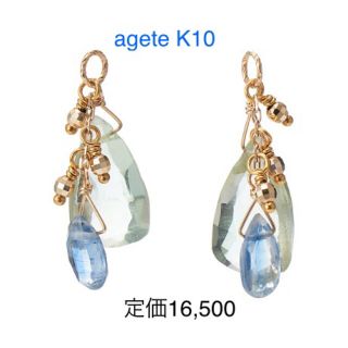 アガット(agete)のagete♡K10ピアスチャーム♡フープピアス／うさこ様(チャーム)