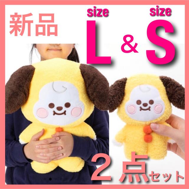 BTS BT21  たっとんベビーぬいぐるみ S CHIMMY じみん