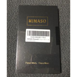 【NIMASO】iPhone8/7ブルーライトカットガラス保護フィルム(保護フィルム)