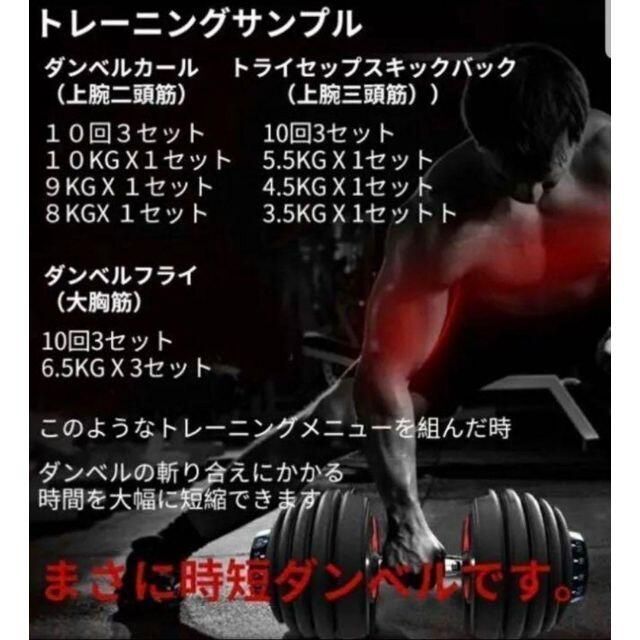 セット商品 トレーニングベンチ+可変式 ダンベル24kgx2個セット