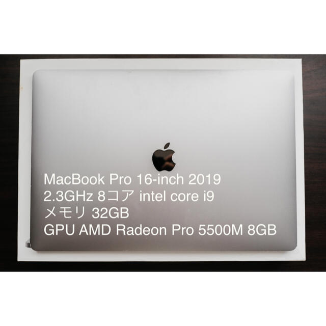 Mac (Apple)(マック)のMacBook Pro 16 訳あり i9 1TB SSD 5500M スマホ/家電/カメラのPC/タブレット(ノートPC)の商品写真